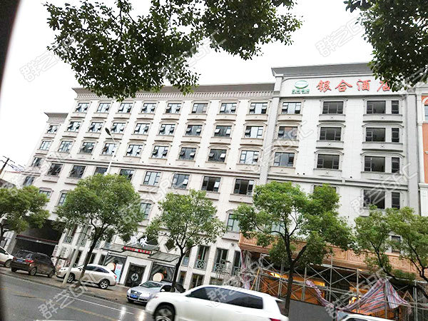 车站南路银合酒店