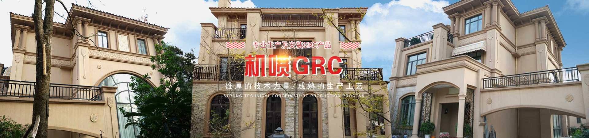 湖南群艺装饰工程有限公司_湖南GRG厂家|长沙雕塑厂家|EPS线条|GRC生产