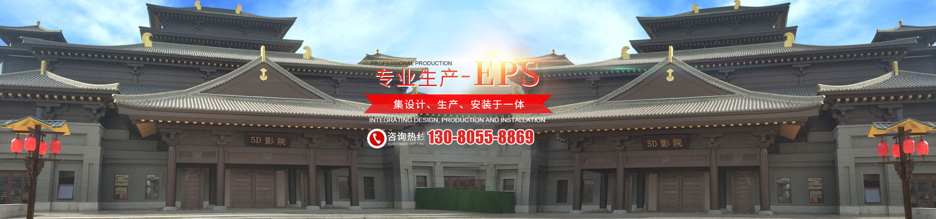 湖南群艺装饰工程有限公司_湖南GRG厂家|长沙雕塑厂家|EPS线条|GRC生产